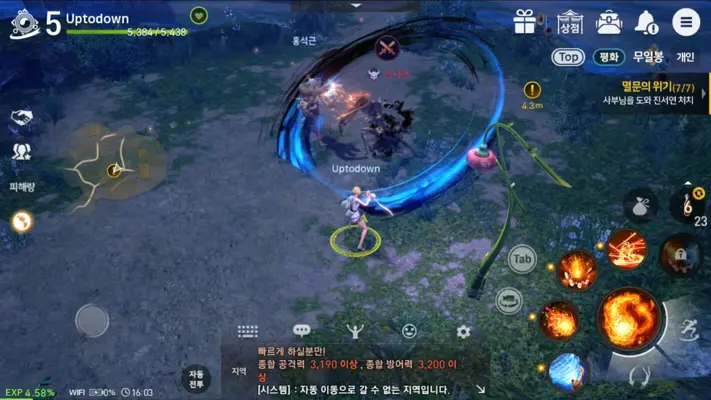 Blade & Soul Revolution (KR) android App screenshot 0