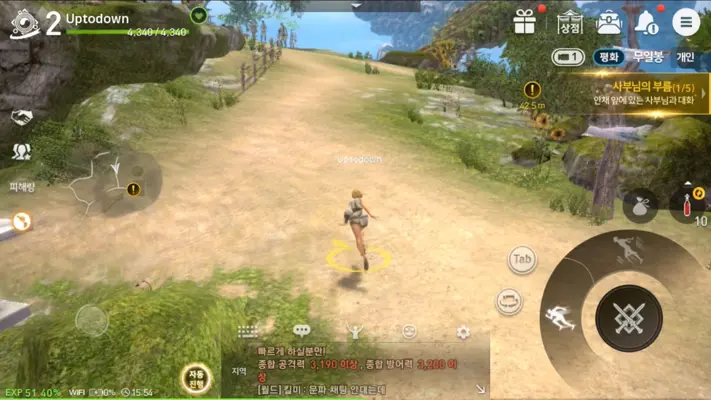 Blade & Soul Revolution (KR) android App screenshot 1