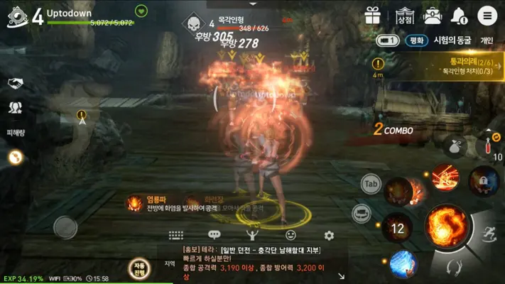 Blade & Soul Revolution (KR) android App screenshot 3