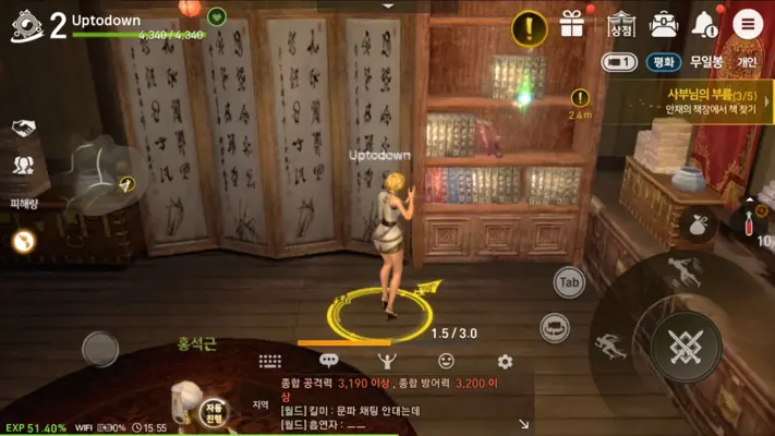 Blade & Soul Revolution (KR) android App screenshot 4