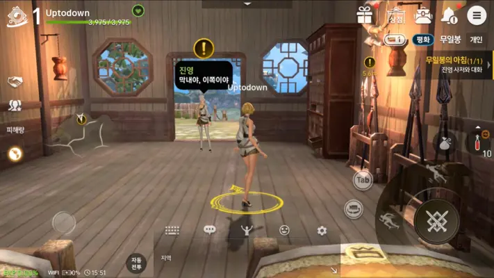 Blade & Soul Revolution (KR) android App screenshot 6